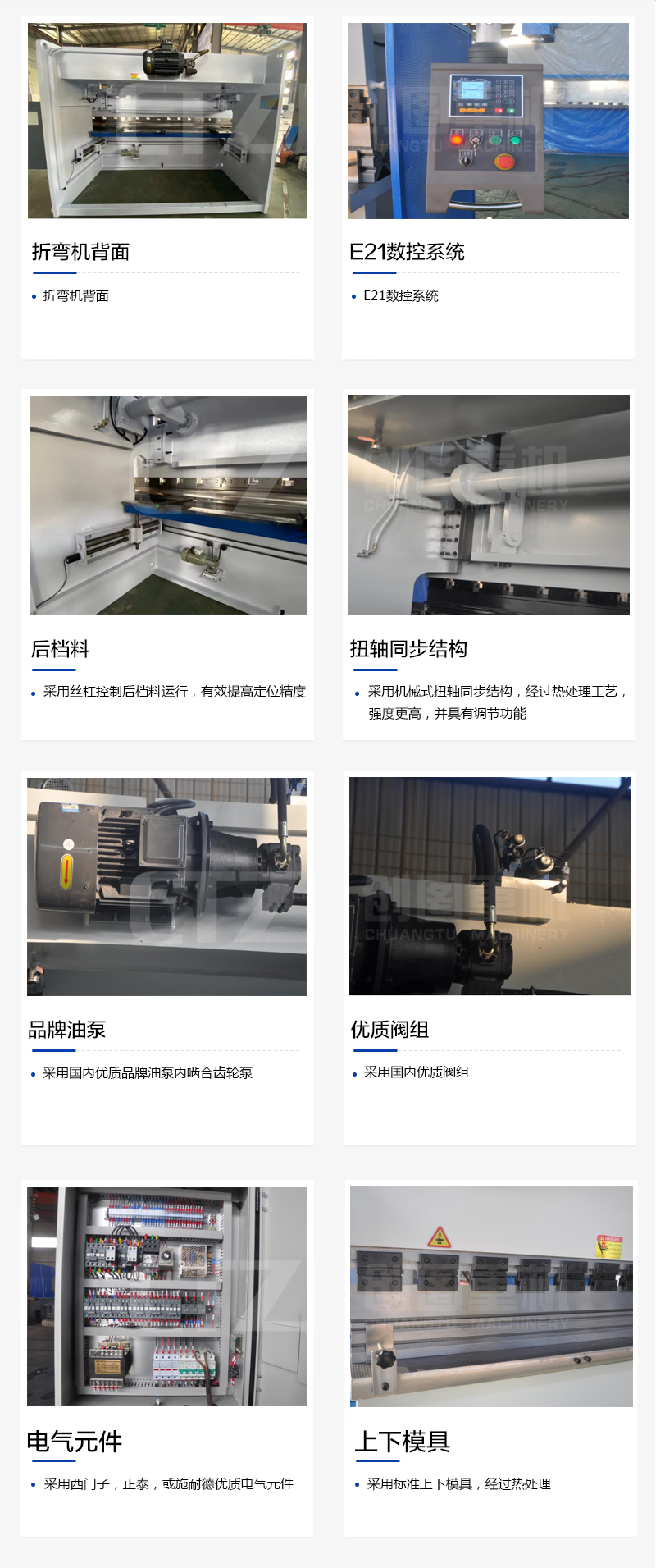 扭轴 数显开云集团·(中国)官方网站
